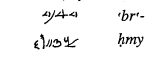 Ashment -Figure 7