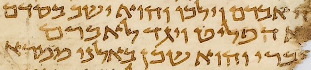 Fragmento de Génesis 14:12-13 de un manuscrito hebreo  medieval.