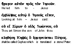 Greek Text