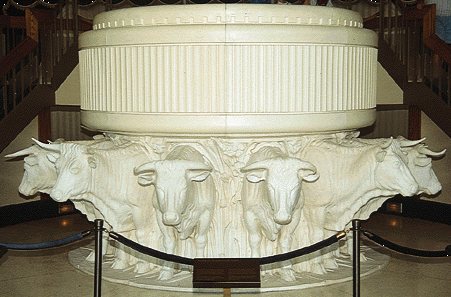 Baptismal Font
